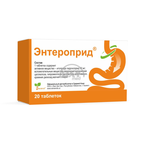 product-Enteroprid 50 mg № 20 tabletkalari