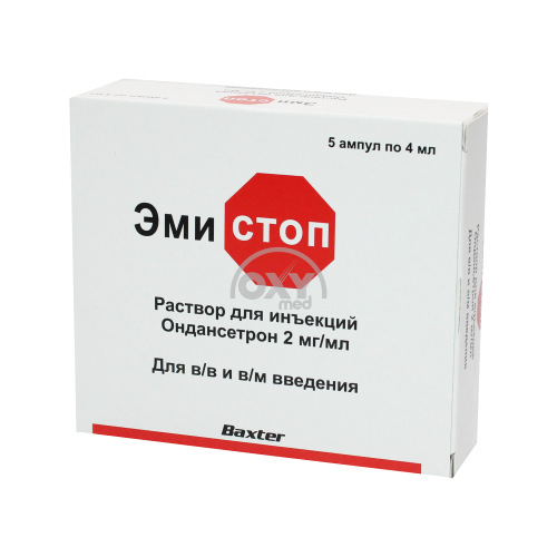 product-Эмистоп 2мг/мл 4мл №5