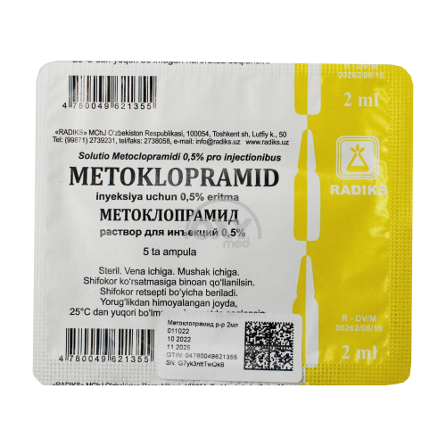 product-Метоклопрамид 0,5% 2мл №5 раствор  д/и.