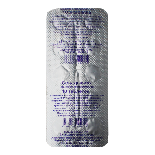 product-Senadexin № 10 tabletkalari