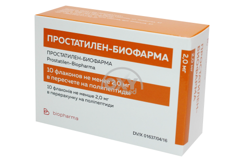 product-Простатилен-Биофарма 2мг №10 лиоф.д/р-ра д/и.