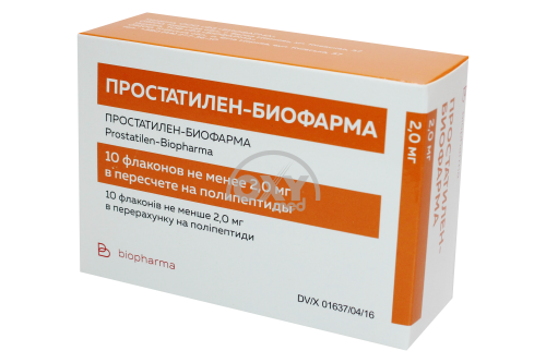 product-Простатилен-Биофарма 2 мг №10 лиофилизат для раствора для инъекций