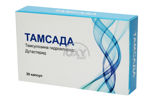 product-Tamsada № 30 kapsulalari