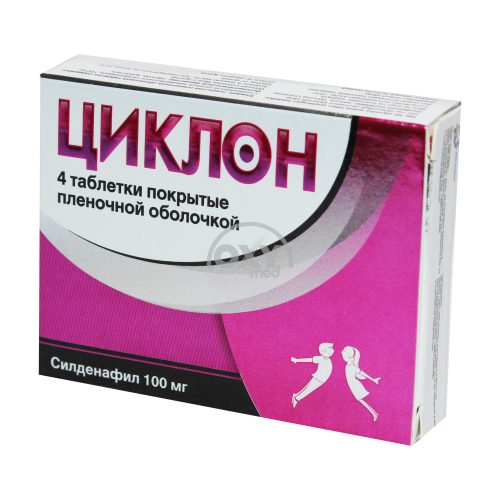 product-Циклон 100 мг №4