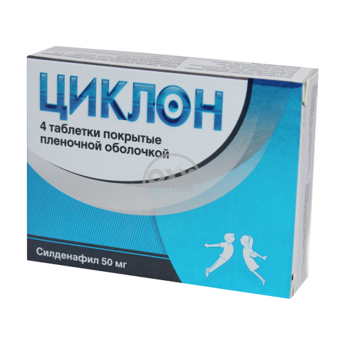 product-Циклон 50 мг №4