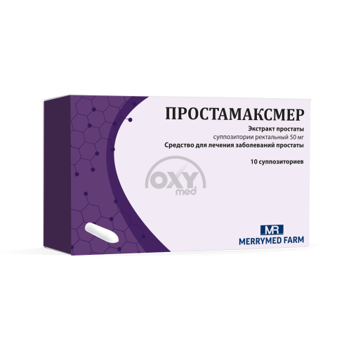 product-Простамаксмер, 50 мг, супп. №10