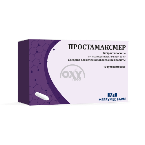product-Простамаксмер, 50 мг, суппозитории №10