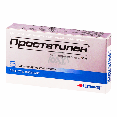 product-Простатилен, 50 мг, супп. рект. №5