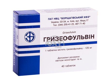 product-Griseofulvin 0.125 No 40