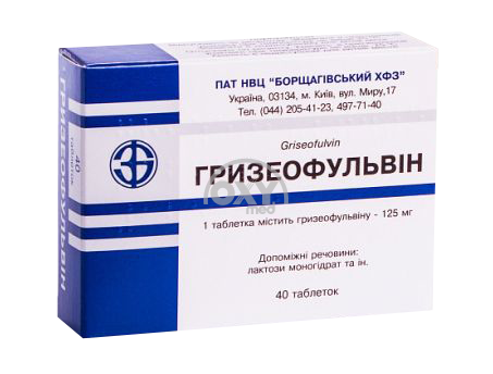 product-Гризеофульвин 0,125 №40