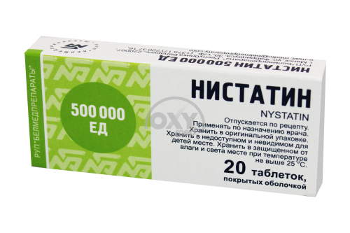 product-Нистатин 500000 ЕД №20