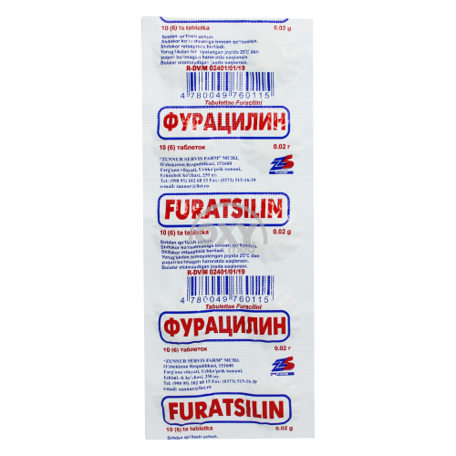 product-Furacilin 0,02g No 10 tab.