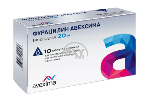 product-Фурацилин Авексима 20 мг №10 таблетки шипучие для приготовления раствора