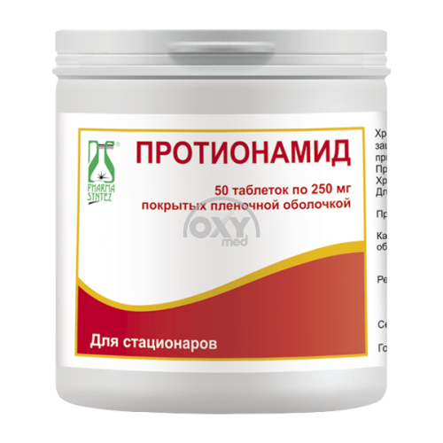 product-Протионамид, 250 мг, таб. №50