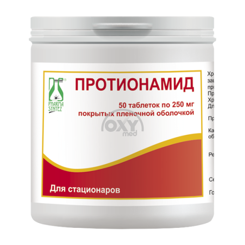 product-Протионамид, 250 мг, таблетки №50