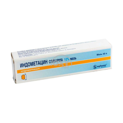 product-Индометацин мазь 10% 40г