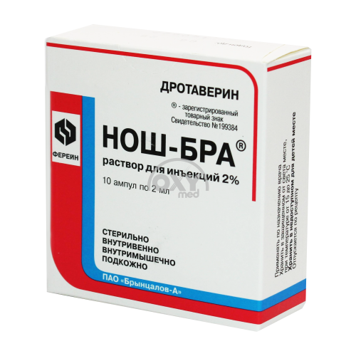 product-Нош-Бра 2мл №10