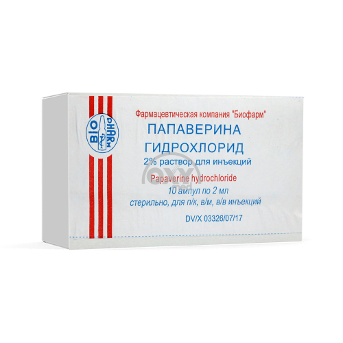 product-Папаверина г/х 2%раствор  2мл №10