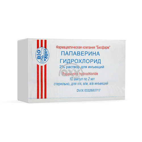 product-Papaverin h/x 2% eritmasi 2ml No 10