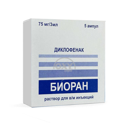 product-Биоран 3мл №5