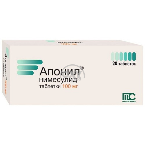 product-Aponil 100 mg № 20