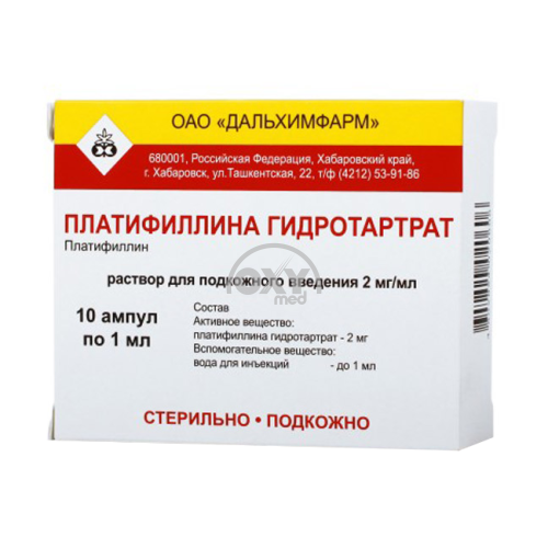 product-Платифиллина г/т 0,2% 1мл №10*