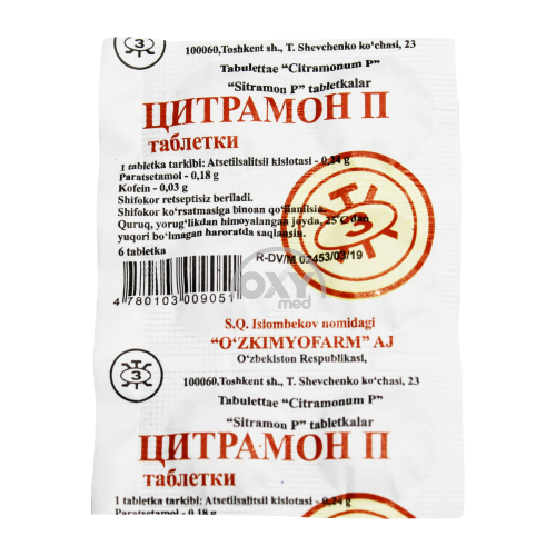 product-Citramon P № 6