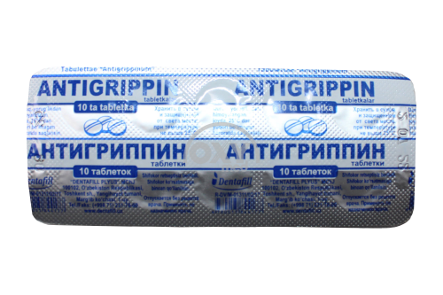 product-Антигриппин №10