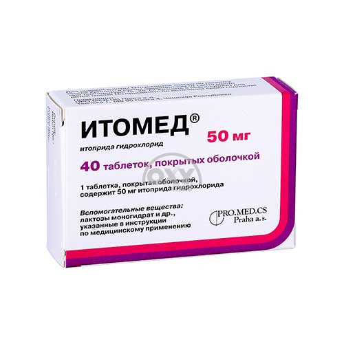 product-Итомед 50мг №40