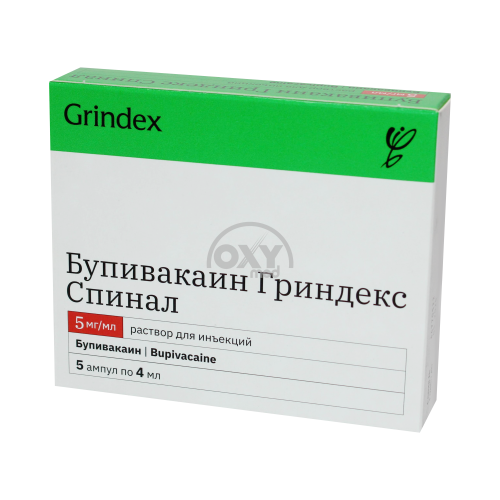 product-Бупивакаин-Гриндекс Спинал д/ин. 4мл №5