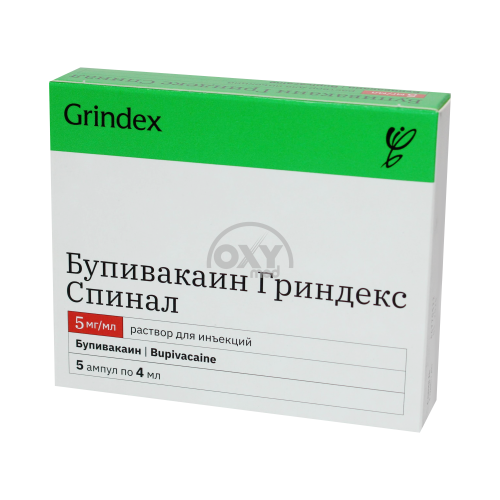 product-Bupivakain-Grindeks Orqa miya d/in. 4ml №5