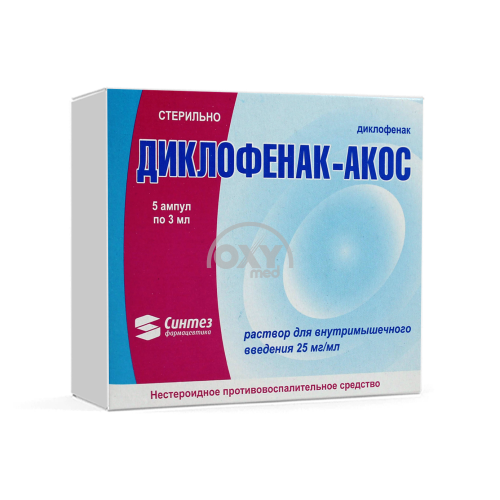 product-Диклофенак-АКОС 25мг/мл раствор  д/инъекций 3мл №5
