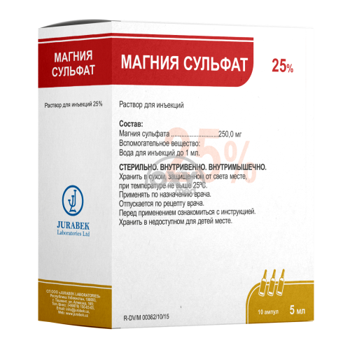 product-Магния сульфат 25%раствор  5мл №10