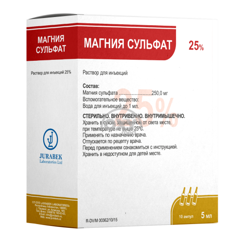 product-Магния сульфат 25% раствор 5 мл №10