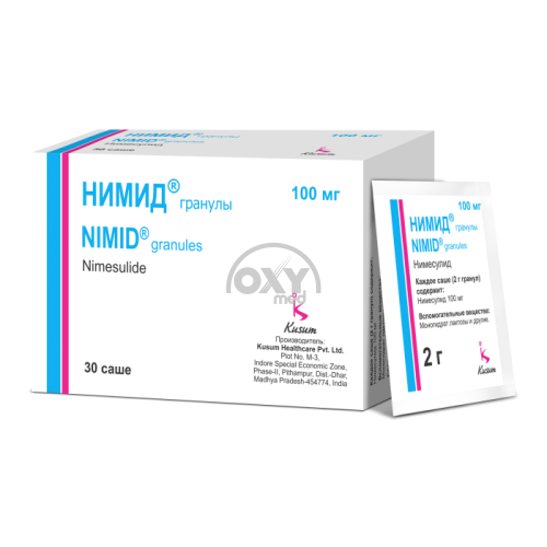 product-Нимид 100 мг №30 (саше)