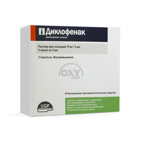 product-Диклофенак 75 мг/3 мл №5