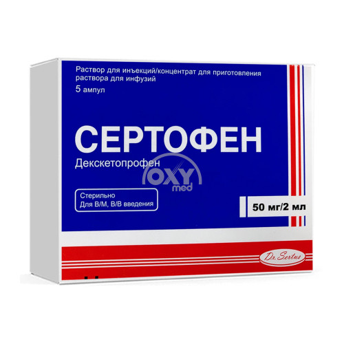 product-Сертофен 50 мг/2мл №5