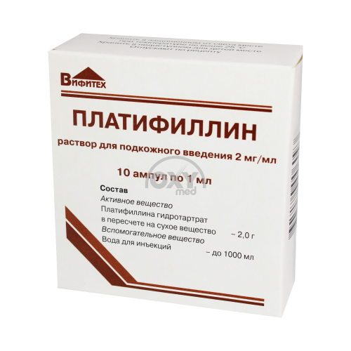 product-Platifillin 2 mg/ml 1 ml No 10