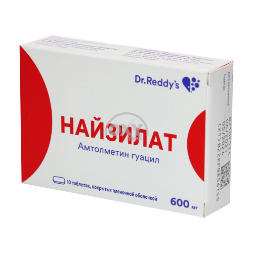 product-Nizilat 600 mg № 10