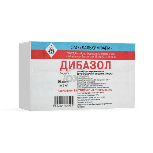 product-Дибазол 10 мг/мл 1 мл №10