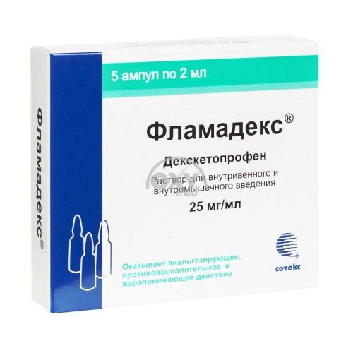 product-Flamadex 25mg/ml 2ml No 5 amper.