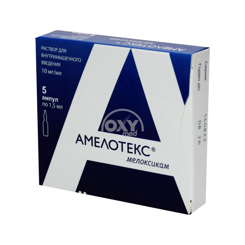 product-Амелотекс 10 мг/мл 1,5 мл №5