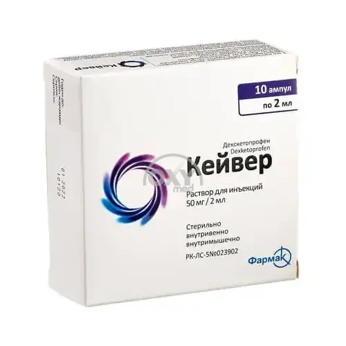 product-Кейвер 50 мг/2 мл 2 мл №10