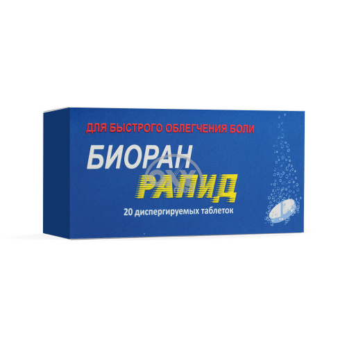 product-Биоран Рапид 46,5мг №20 таб.
