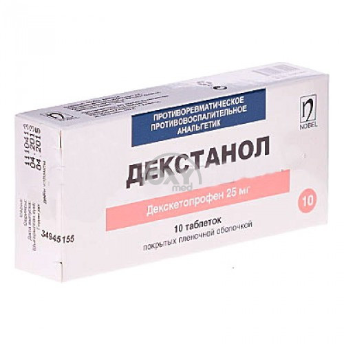 product-Декстанол 25мг №10