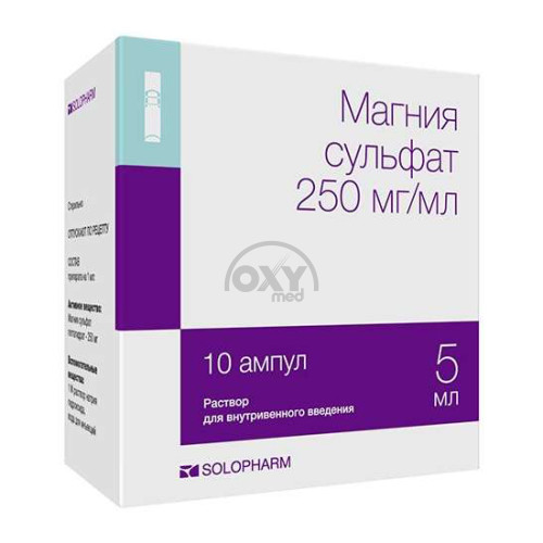 product-Магния сульфат 250мг/мл 5мл №10