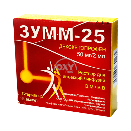 product-Зумм-25 раствор  д/ин/инфузий 50мг/2мл 2мл №5