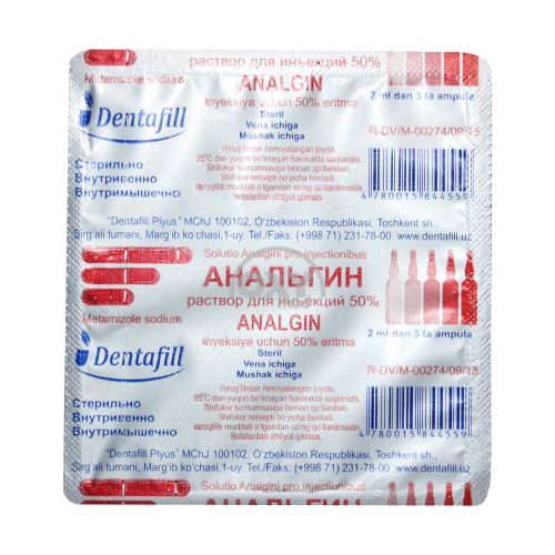 product-Анальгин раствор для инъекций 50% 2 мл №5