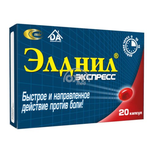 product-Элднил экспресс 200 мг №20 капсулы