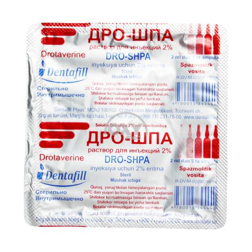 product-Dro-spa in'ektsiya uchun eritma 2% 2ml № 5